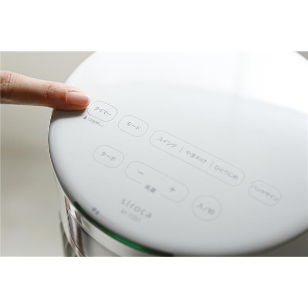 シロカ 大風量タワーファン ビューンタワー ベージュ コードレス