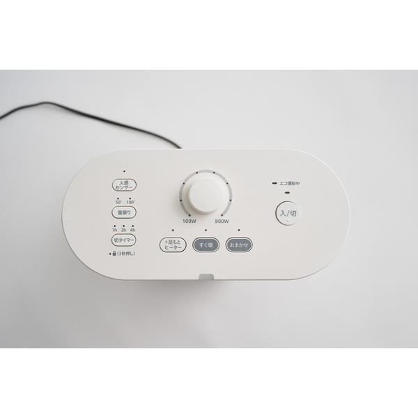 シロカ 足元ヒーター付き遠赤外線暖房 にこポカ ホワイト カーボン