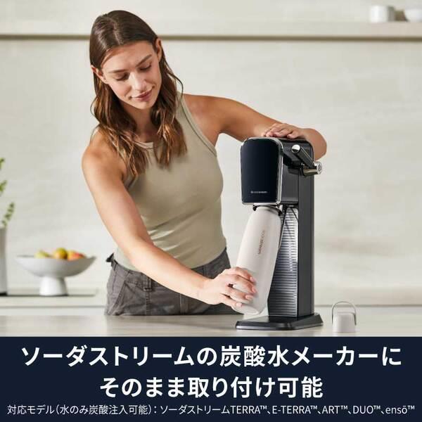 ソーダストリーム 炭酸飲料対応ステンレスボトル サンド 満水容量710ml