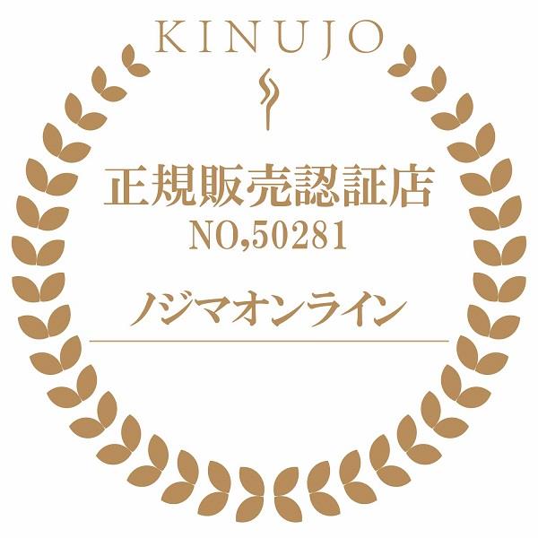 KINUJO DS100-W ストレートヘアアイロン キヌージョ KINUJO W