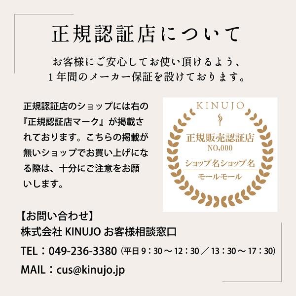 KINUJO KC028 カールヘアアイロン キヌージョ CURLIRON CURLヘアアイロン【28mm】 | ノジマオンライン