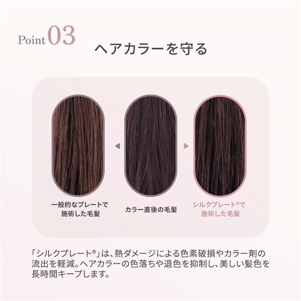 KINUJO 2W01 2wayヘアアイロン シルクプレート 耐熱シリコン KINUJO 2W01 2wayヘアアイロン シルクプレート 耐熱シリコン
