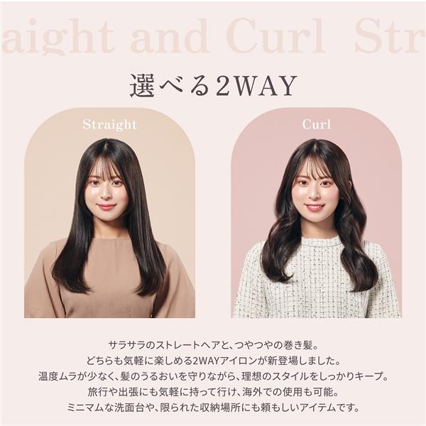 KINUJO 2W01 2wayヘアアイロン シルクプレート 耐熱シリコン