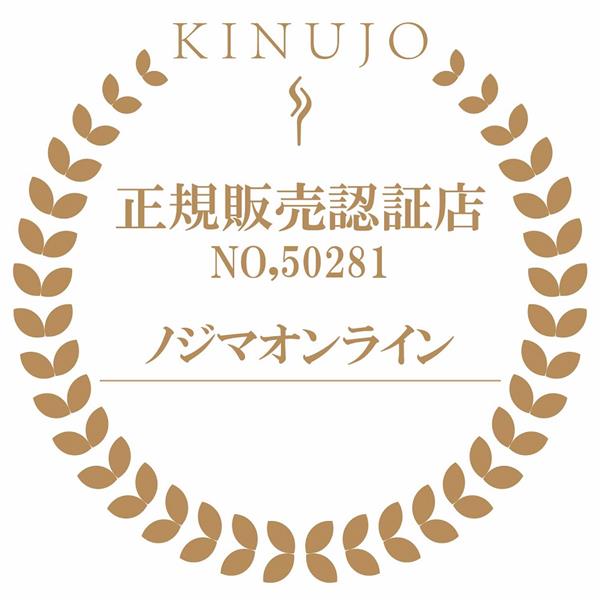 KINUJO KH201 ヘアードライヤー キヌージョ 【マイナスイオン/大風量