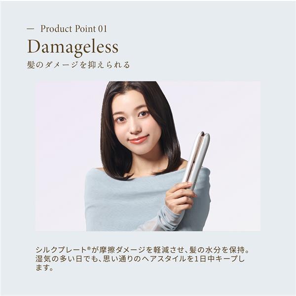 絹女-KINUJO- コードレスアイロン Luxejewel(ラグジュエル)の
