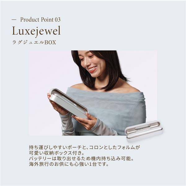 KINUJO ストレートヘアアイロン LuxeJewel コードレス シルク