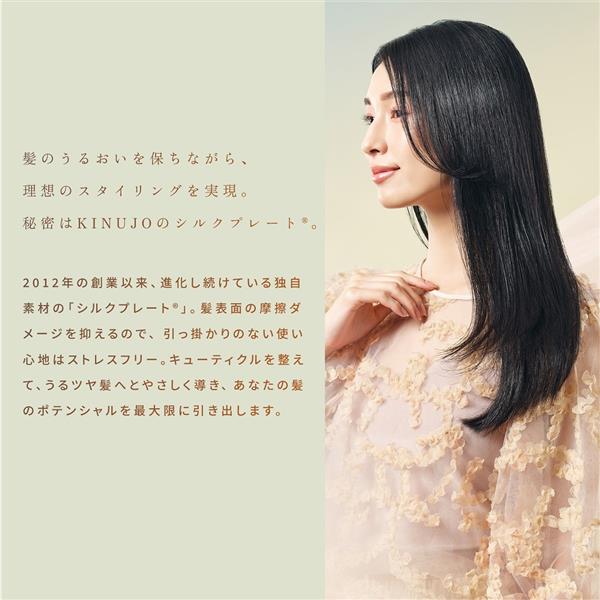KINUJO LM225 ヘアアイロン キヌージョ パールホワイト | ノジマ