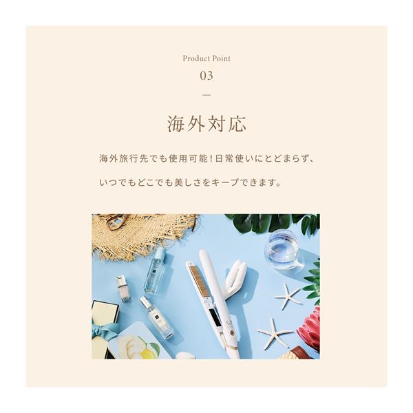 KINUJO DS200 ヘアアイロン キヌージョW -worldwide model