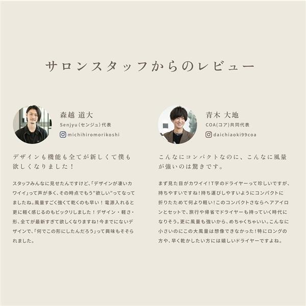 KINUJO KH301 ヘアードライヤー キヌージョ ホワイト | ノジマ