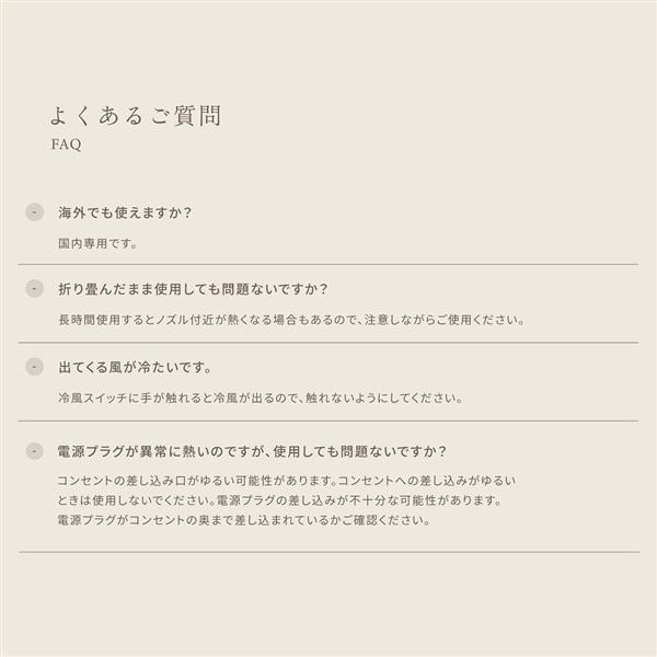 KINUJO KH302 ヘアードライヤー キヌージョ モカ | ノジマオンライン