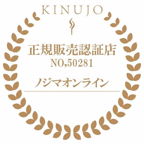 KINUJO KH302 ヘアードライヤー キヌージョ モカ | ノジマオンライン