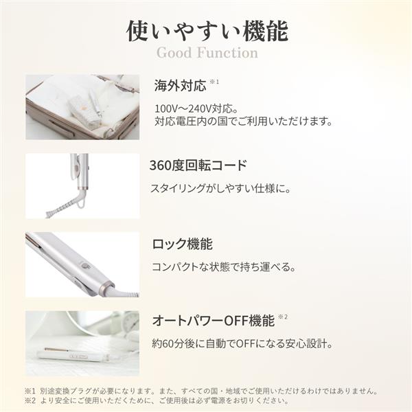 【箱•保証書•ポーチ付き】キヌジョ　KINUJO ミニアイロン　ホワイト KINUJOミニヘアアイロンdeux（ドゥー）耐熱ポーチ付 – 髪との