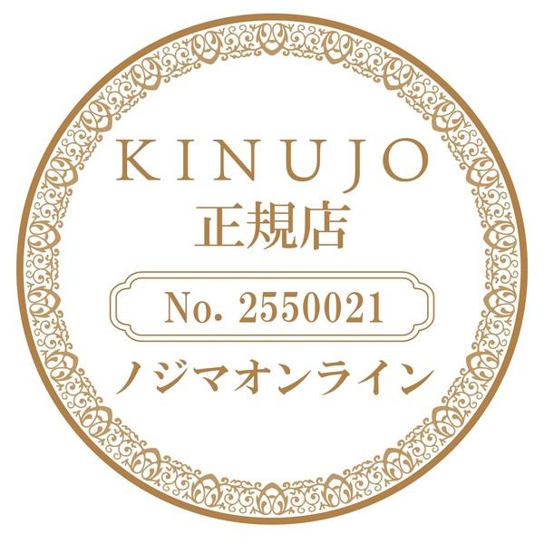 KINUJO KINUJO Silk rich shower ブラック 浴びるLED SH001-B | ノジマ
