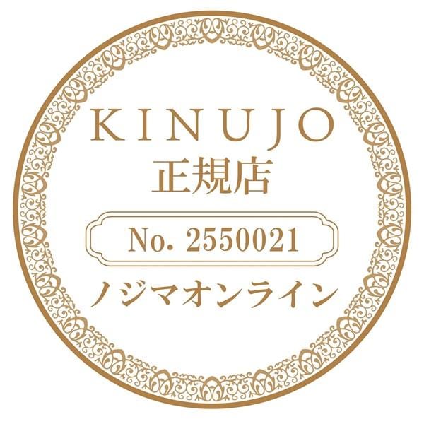 KINUJO 2wayヘアアイロン 32mm シルクプレート 耐熱シリコンカバー付属