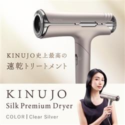 KINUJO HP001-SV