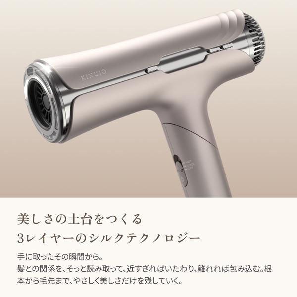 KINUJO シルクプレミアム ドライヤー クリアシルバー HP001-SV