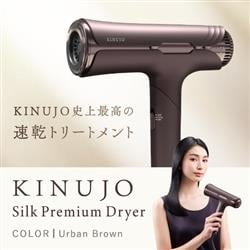 KINUJO HP001-BR