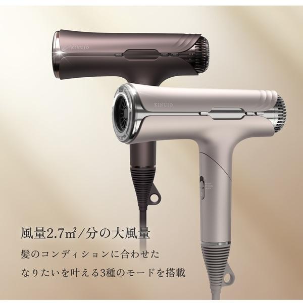 KINUJO シルクプレミアム ドライヤー アーバンブラウン HP001-BR