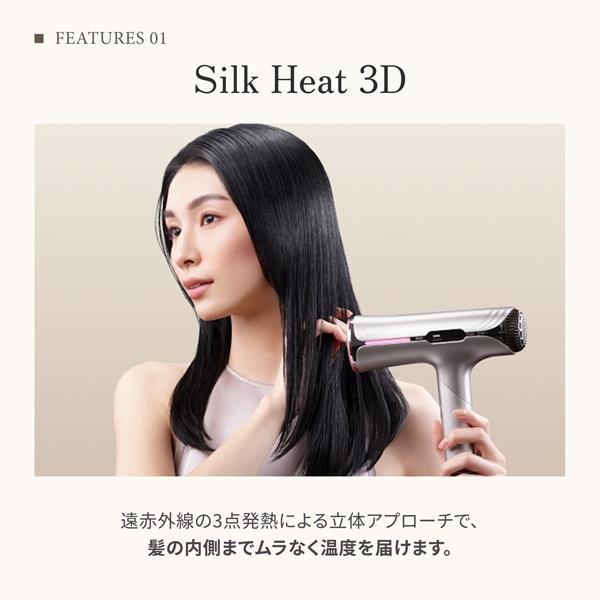 KINUJO シルクプレミアム ドライヤー アーバンブラウン HP001-BR