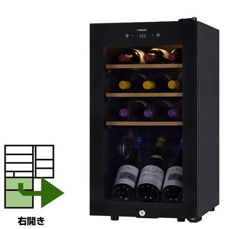 週末価格 コンポジット ワインセラー 53L a05395 - 冷蔵庫