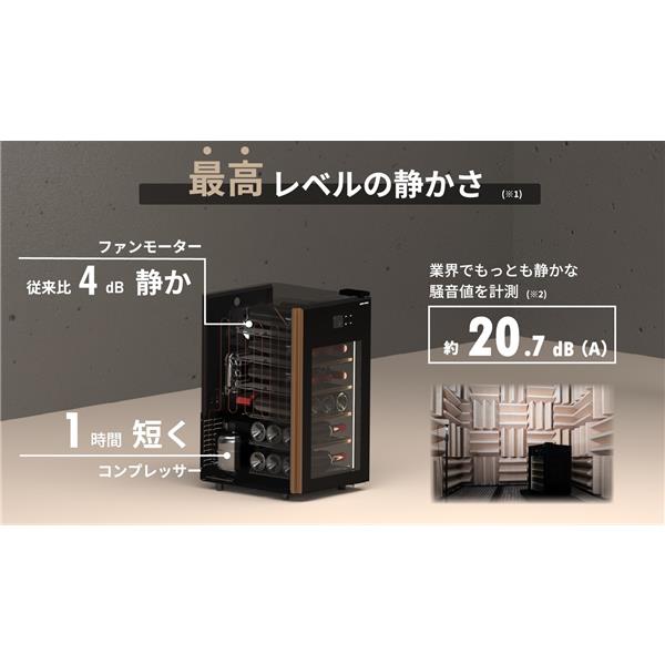 さくら製作所 ワインセラー 22本収納 右開き ホワイト ☆大型配送対象