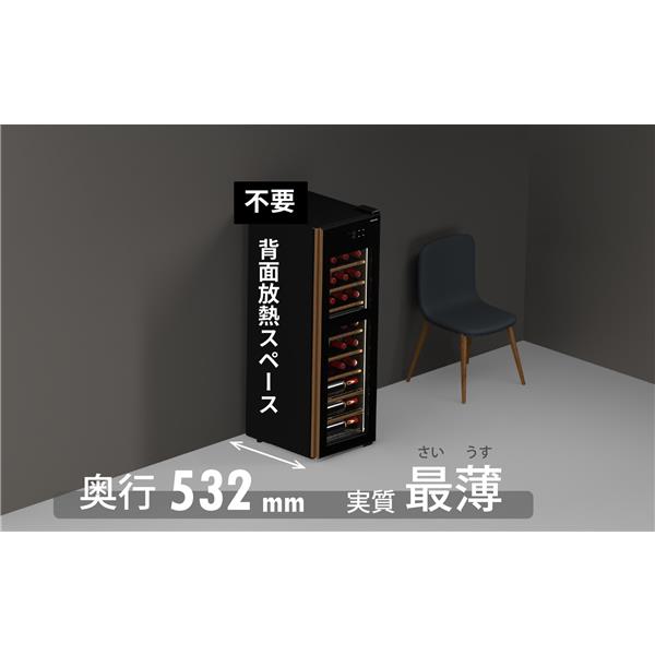 ジャンク品のさくら製作所ワインセラー さくら製作所 ワインセラー｜SB38｜[通販]ケーズデンキ
