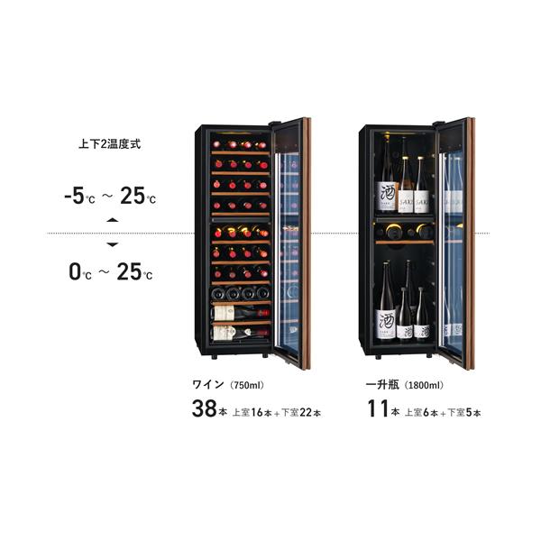 さくら商品 対象セラーご注文者全員にワインプレゼント】ワインセラー