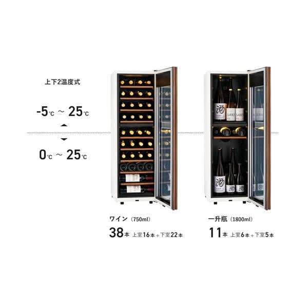 さくら製作所　ワインセラーSA38W(ホワイト右開き) SA38-W | ZERO Advance | 製品一覧 | ワインセラー・日本酒セラーの