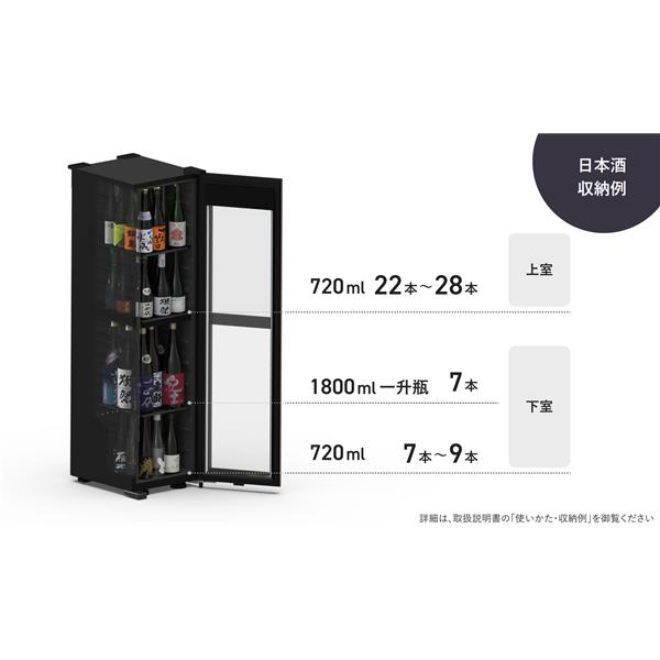 さくら製作所 ワインセラー ワイン収納本数50本/右開き