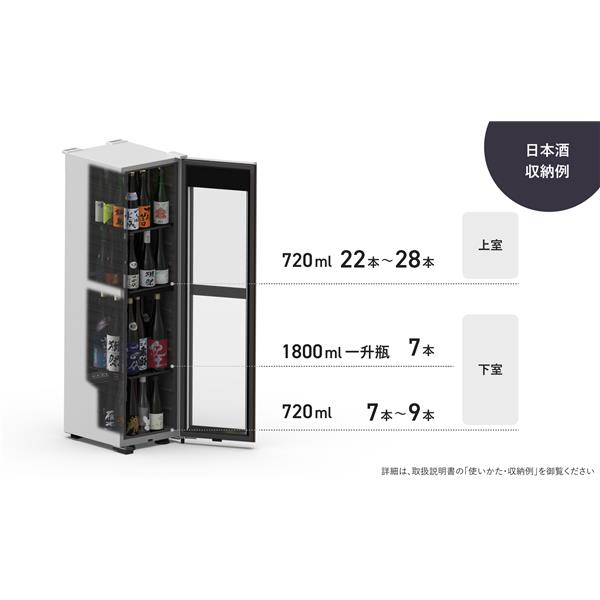 さくら製作所 ワインセラー ワイン収納本数50本/右開き/ホワイト