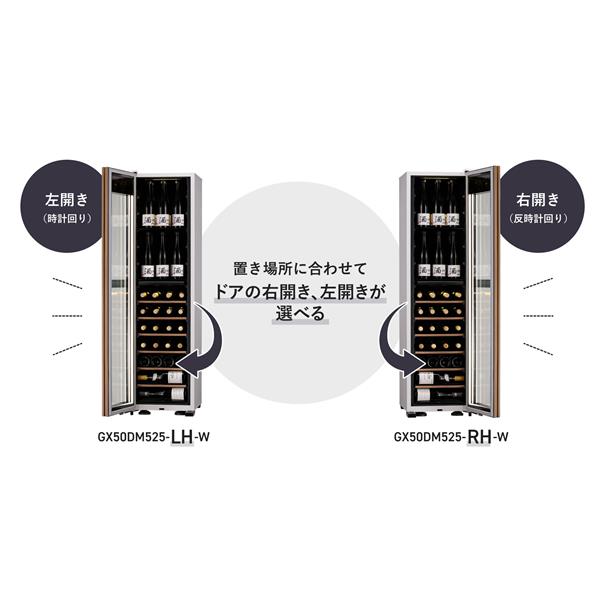 くららページ 取扱説明書 | カタログ・取扱説明書・承認図面 | ワインセラー・日本酒