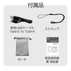 FFF SMART LIFE CONNECTED コンパクトデジタルカメラ [500万画素/18倍