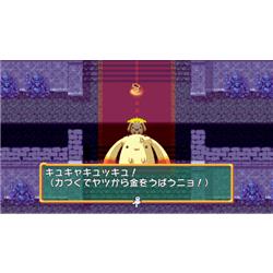 Switch】 ドカポン!怒りの鉄剣 | ノジマオンライン