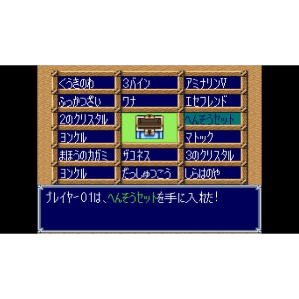 Switch】 ドカポン3・2・1 スーパーコレクション！ | ノジマオンライン