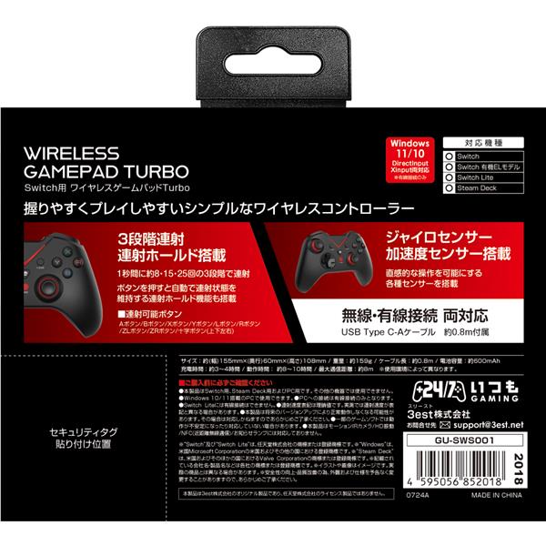 Switch】 ワイヤレスTurboブラック | ノジマオンライン