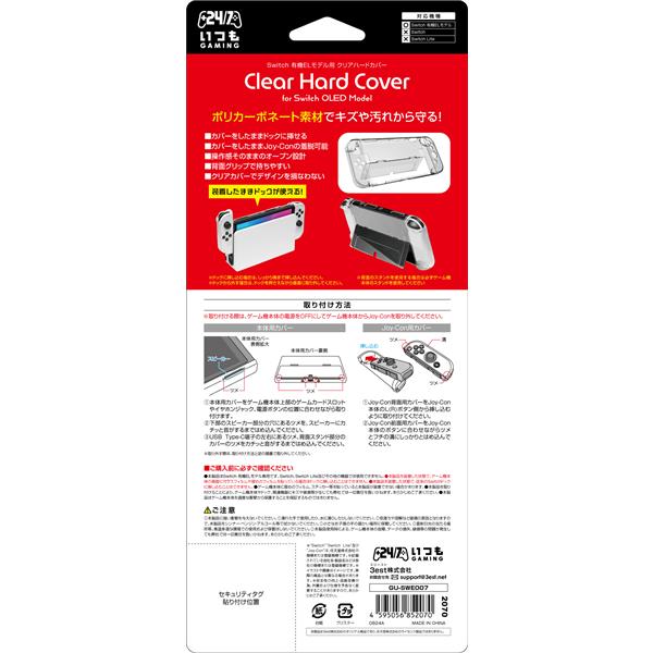 【匿名発送】アミシリーズ全3巻セット ハードカバー 三和電子・セイミツ工業・Qanba対応 & ゴールデンレバー・韓国