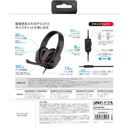 PS5】 ヘッドセットブラック×レッド | ノジマオンライン