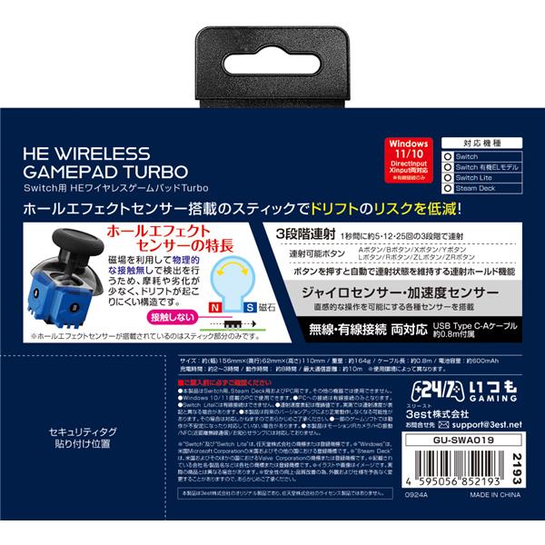 Switch】 HEワイヤレスゲームパッドブラック | ノジマオンライン