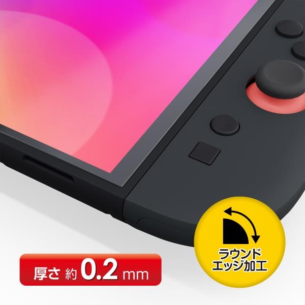 Switch2】 ガラスフィルム（クリア） | ノジマオンライン