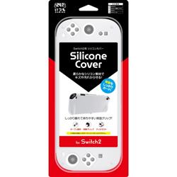 【Switch2】 シリコンカバー ホワイト