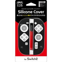 【Switch2】 Joy-Con用シリコンカバー ブラック