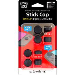 【Switch2】 Joy-Con用スティックキャップ　ブラック