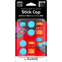 【Switch2】 Joy-Con用スティックキャップ　ブルー×レッド