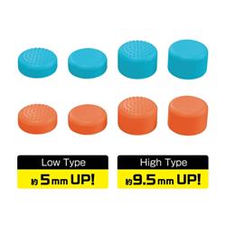 しゅ〜さま専用 3est GU-S2F048 【Switch2】 Joy-Con用スティックキャップ