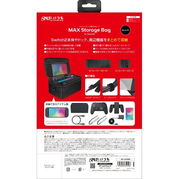 Switch 本体　ソフト　まとめ Yahoo!オークション -「ゲームソフト まとめ売り」(ニンテンドー