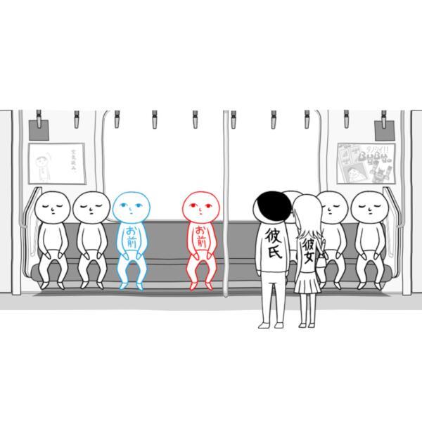 みんなで空気読み。1・2・3＋ - G-MODE