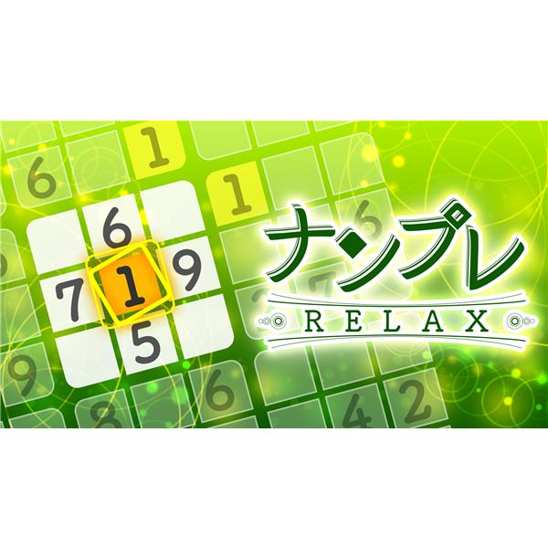 Switch】 ナンプレ Relax ＆ Classic -Seasons Collection- | ノジマ