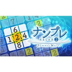 Switch】 ナンプレ Relax ＆ Classic -Seasons Collection- | ノジマ