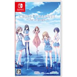 【Switch】 CROSS CHANNEL (クロスチャンネル) ～For all people～