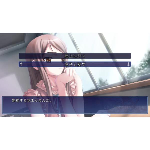 Switch】 CROSS CHANNEL (クロスチャンネル) ～For all people～ 通常